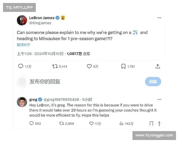 接机球迷吐槽詹姆斯:不看我们一眼就急匆匆离开让人失望 接机球迷吐槽詹姆斯:不看我们一眼就急匆匆离开让人失望