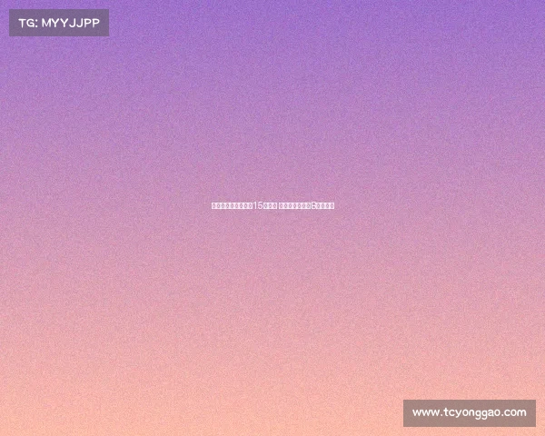 球迷围堵张玉宁签名15件球衣 且辱骂张源外地B引发争议 球迷围堵张玉宁签名15件球衣 且辱骂张源外地B引发争议