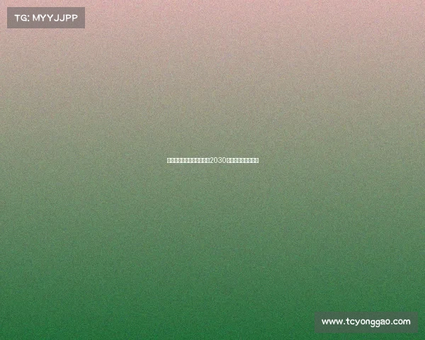 马克斯阿莱恩与曼城续约至2030年并外租至沃特福德