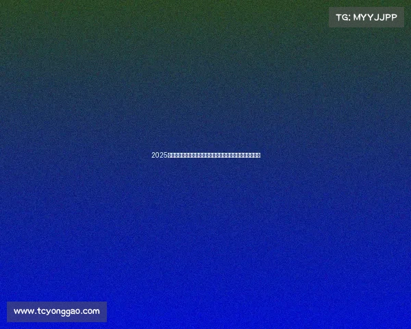 2025英超新赛季前瞻：豪门竞争激烈新星崛起谁能笑傲英伦绿茵场