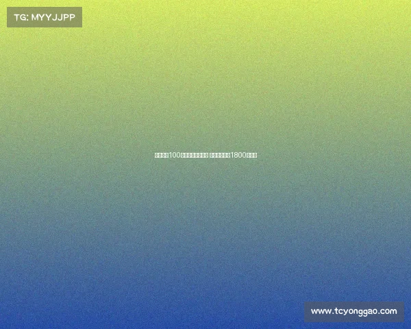 小维阿以100万欧租借加盟马赛 买断条款总计1800万欧元