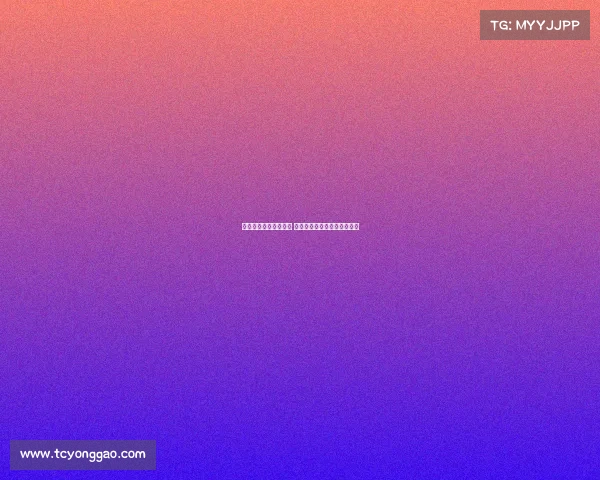 拜仁队史最贵十大引援 凯恩高居榜首迪亚斯紧随其后